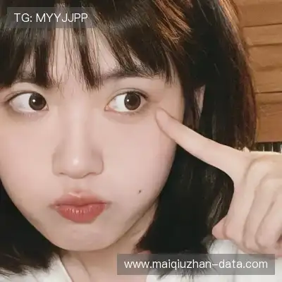 蔡妍